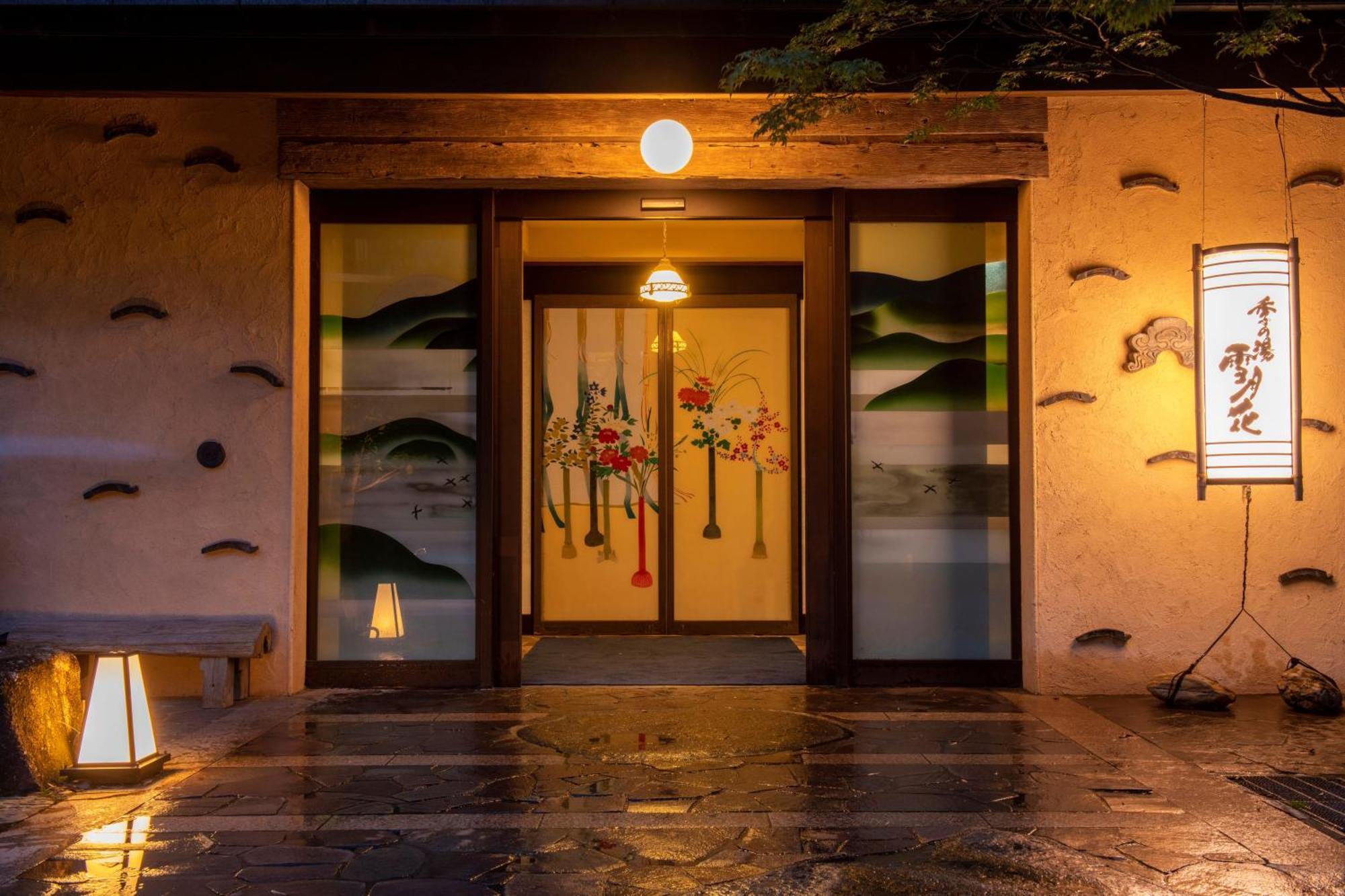 Setsugetsuka Hotel Hakone Exterior photo